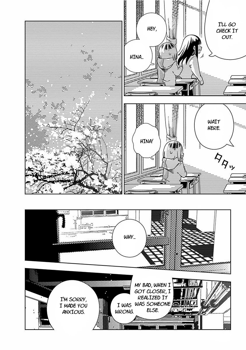 Kimi ga Niku ni Nattemo Chapter 7 page 18 - Chapter 7: School [END]