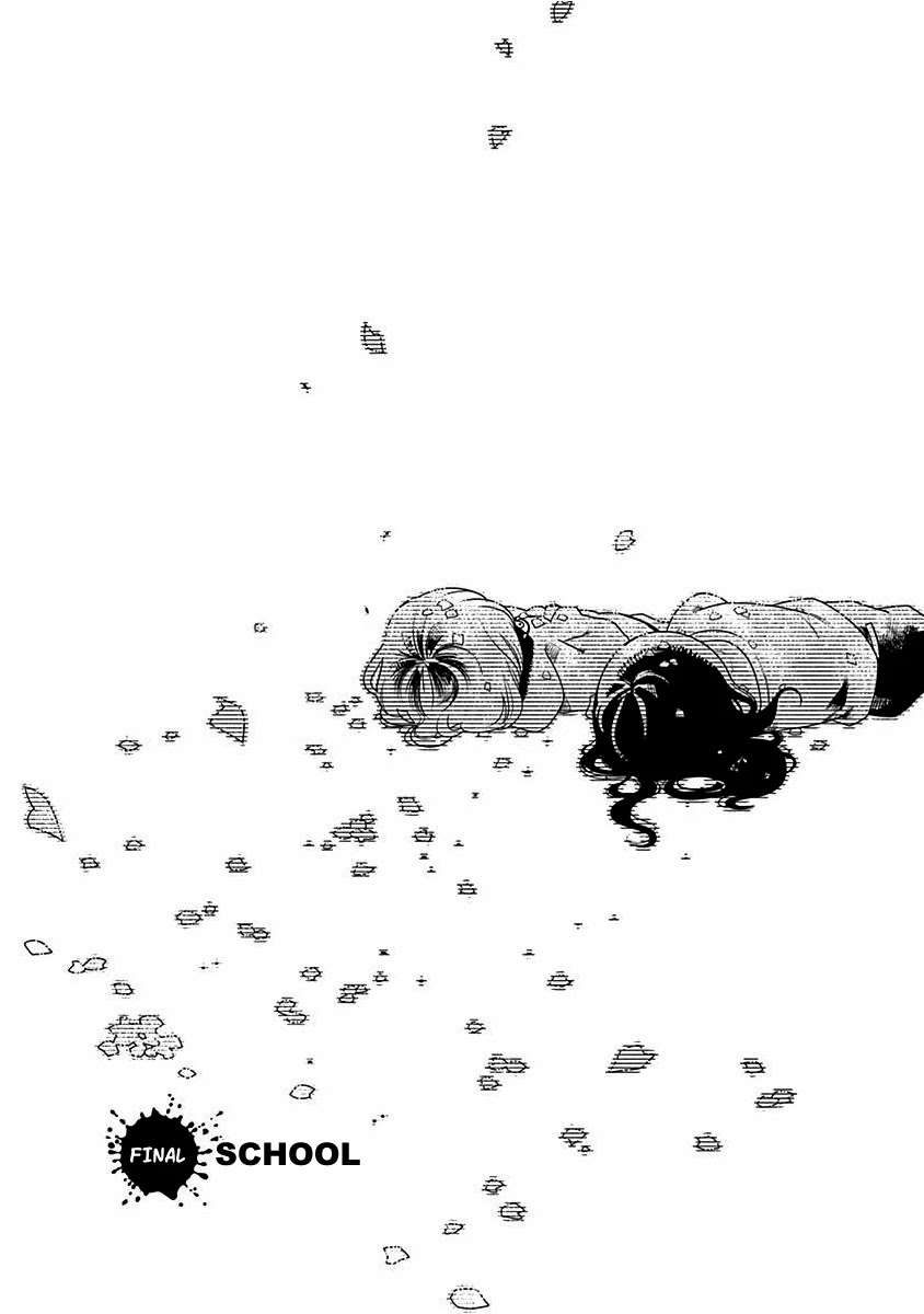 Kimi ga Niku ni Nattemo Chapter 7 page 2 - Chapter 7: School [END]