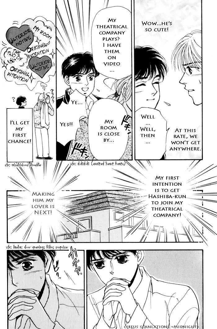 Kimi ga Nozomeba Ano Hoshi Saemo Chapter 2.1 page 10 - Chapter 2.1 : Even If You Want That Star ~Drawn~