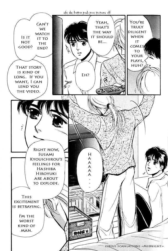 Kimi ga Nozomeba Ano Hoshi Saemo Chapter 2.1 page 15 - Chapter 2.1 : Even If You Want That Star ~Drawn~