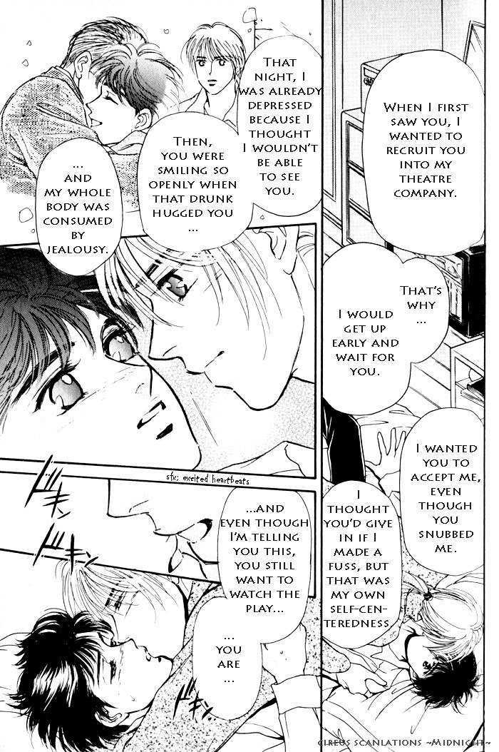 Kimi ga Nozomeba Ano Hoshi Saemo Chapter 2.1 page 17 - Chapter 2.1 : Even If You Want That Star ~Drawn~