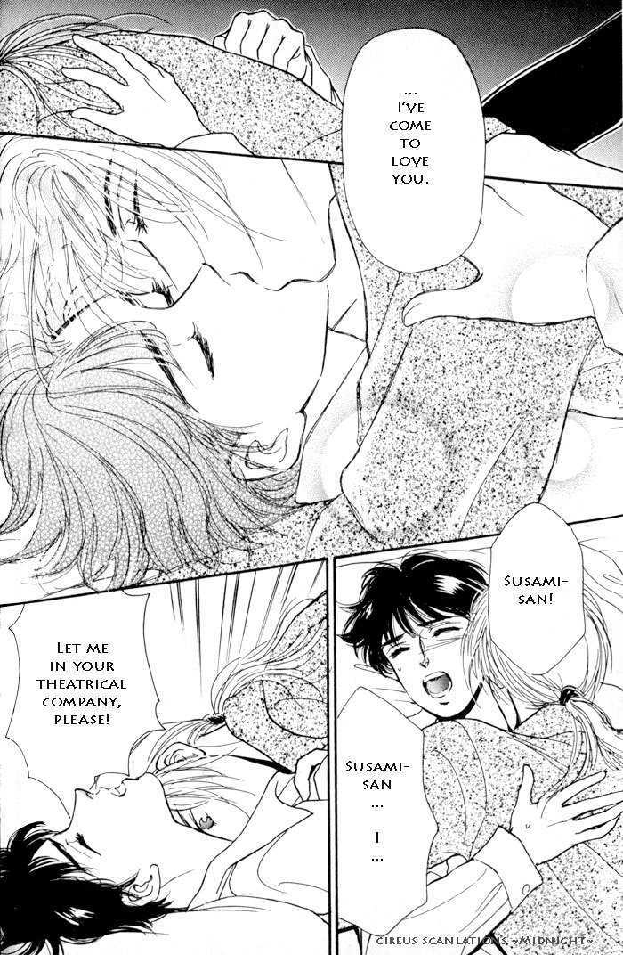 Kimi ga Nozomeba Ano Hoshi Saemo Chapter 2.1 page 18 - Chapter 2.1 : Even If You Want That Star ~Drawn~