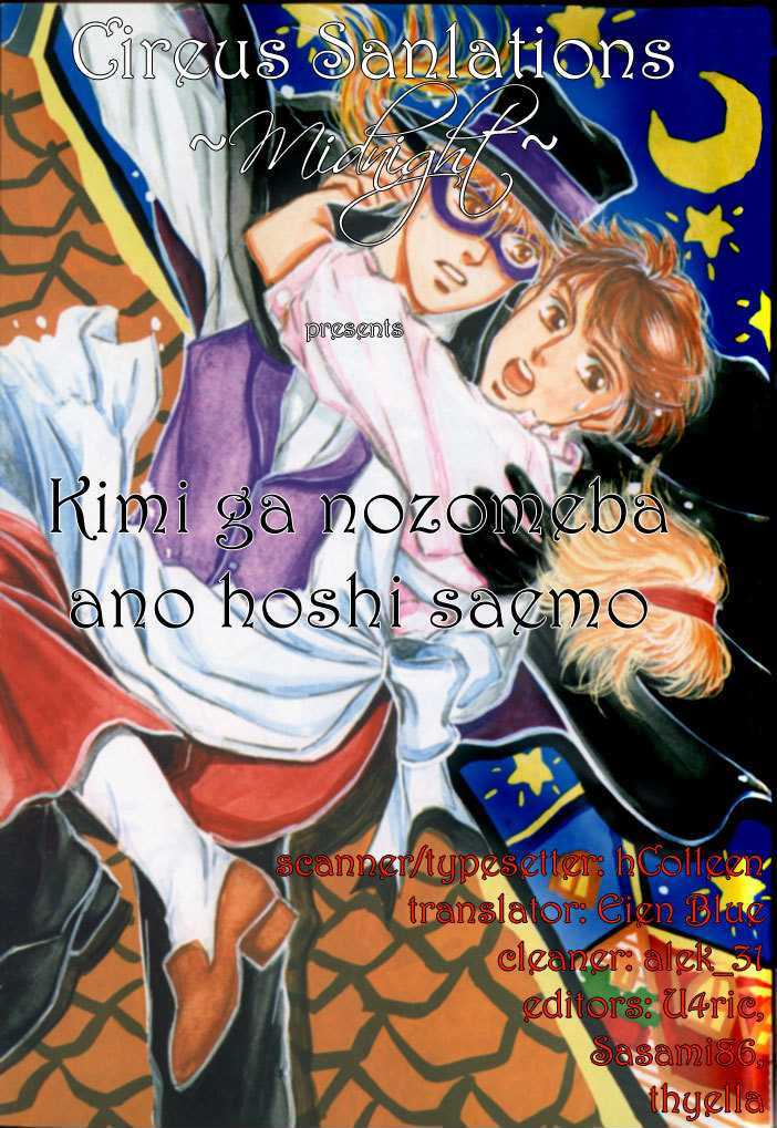 Kimi ga Nozomeba Ano Hoshi Saemo Chapter 2.1 page 2 - Chapter 2.1 : Even If You Want That Star ~Drawn~