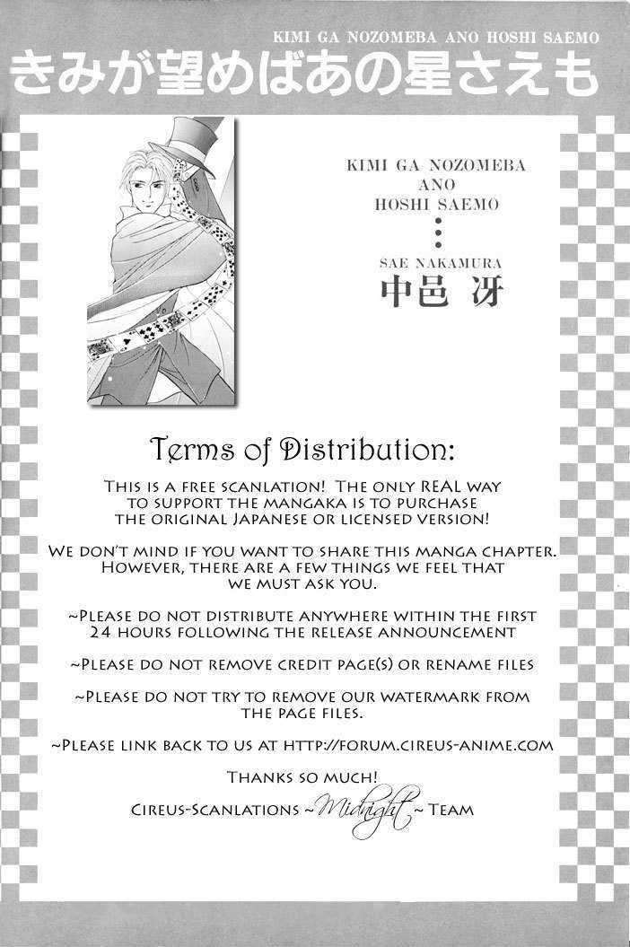Kimi ga Nozomeba Ano Hoshi Saemo Chapter 2.1 page 34 - Chapter 2.1 : Even If You Want That Star ~Drawn~