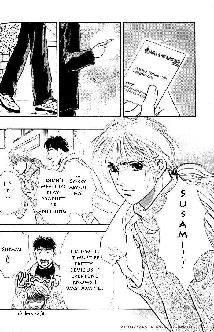 Kimi ga Nozomeba Ano Hoshi Saemo Chapter 2.1 page 6 - Chapter 2.1 : Even If You Want That Star ~Drawn~