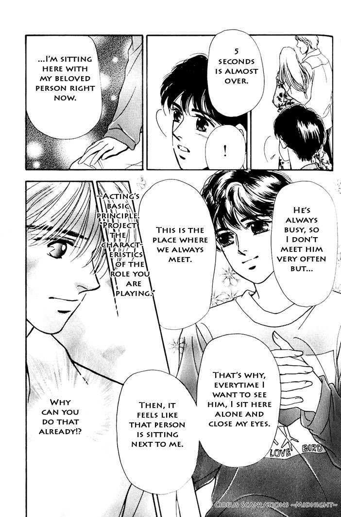 Kimi ga Nozomeba Ano Hoshi Saemo Chapter 2.2 page 13 - Chapter 2.2 : [Continuation]