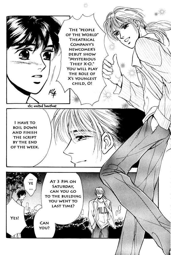 Kimi ga Nozomeba Ano Hoshi Saemo Chapter 2.2 page 18 - Chapter 2.2 : [Continuation]