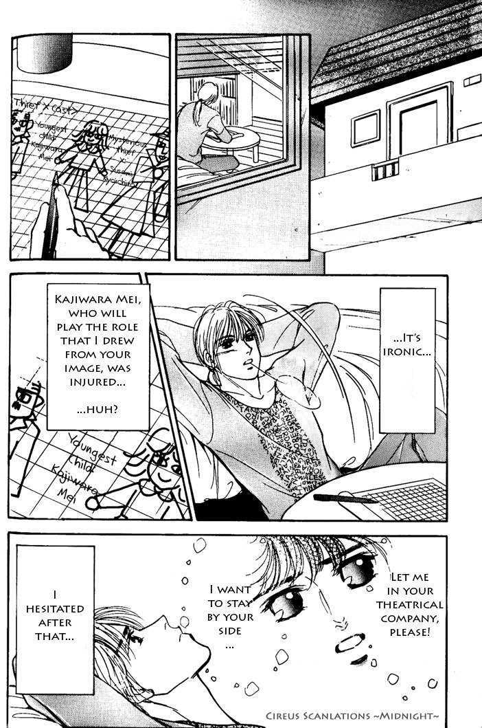 Kimi ga Nozomeba Ano Hoshi Saemo Chapter 2.2 page 2 - Chapter 2.2 : [Continuation]