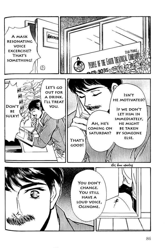 Kimi ga Nozomeba Ano Hoshi Saemo Chapter 2.2 page 20 - Chapter 2.2 : [Continuation]