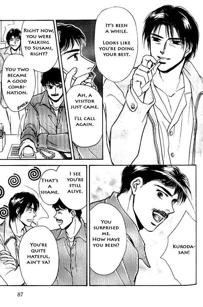 Kimi ga Nozomeba Ano Hoshi Saemo Chapter 2.2 page 21 - Chapter 2.2 : [Continuation]