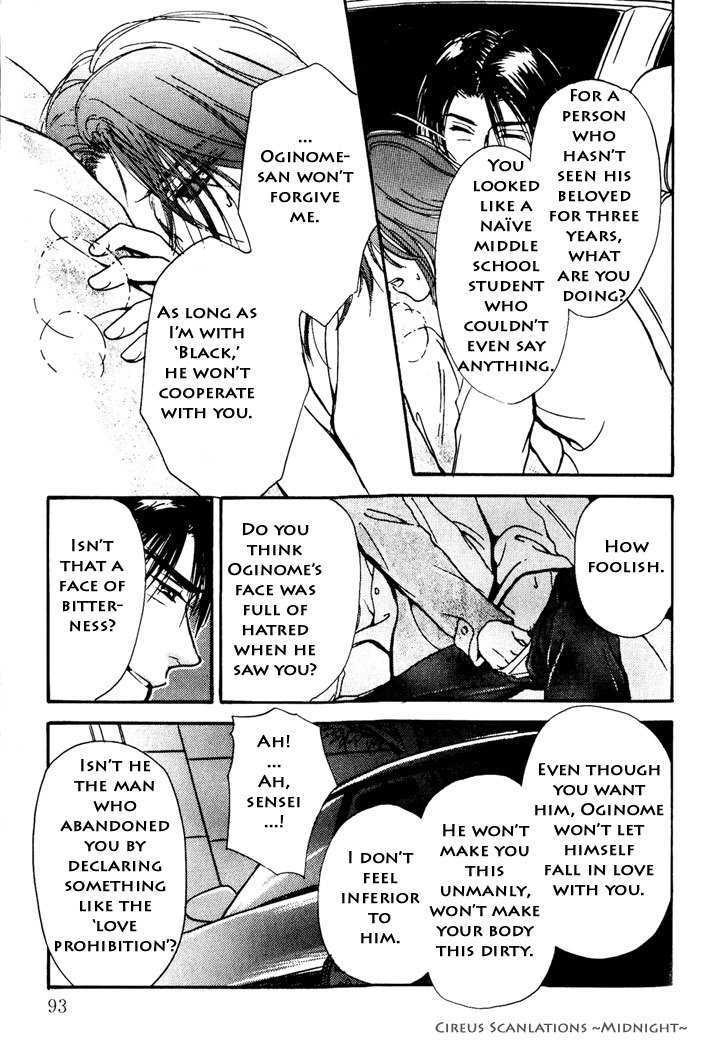 Kimi ga Nozomeba Ano Hoshi Saemo Chapter 2.2 page 27 - Chapter 2.2 : [Continuation]