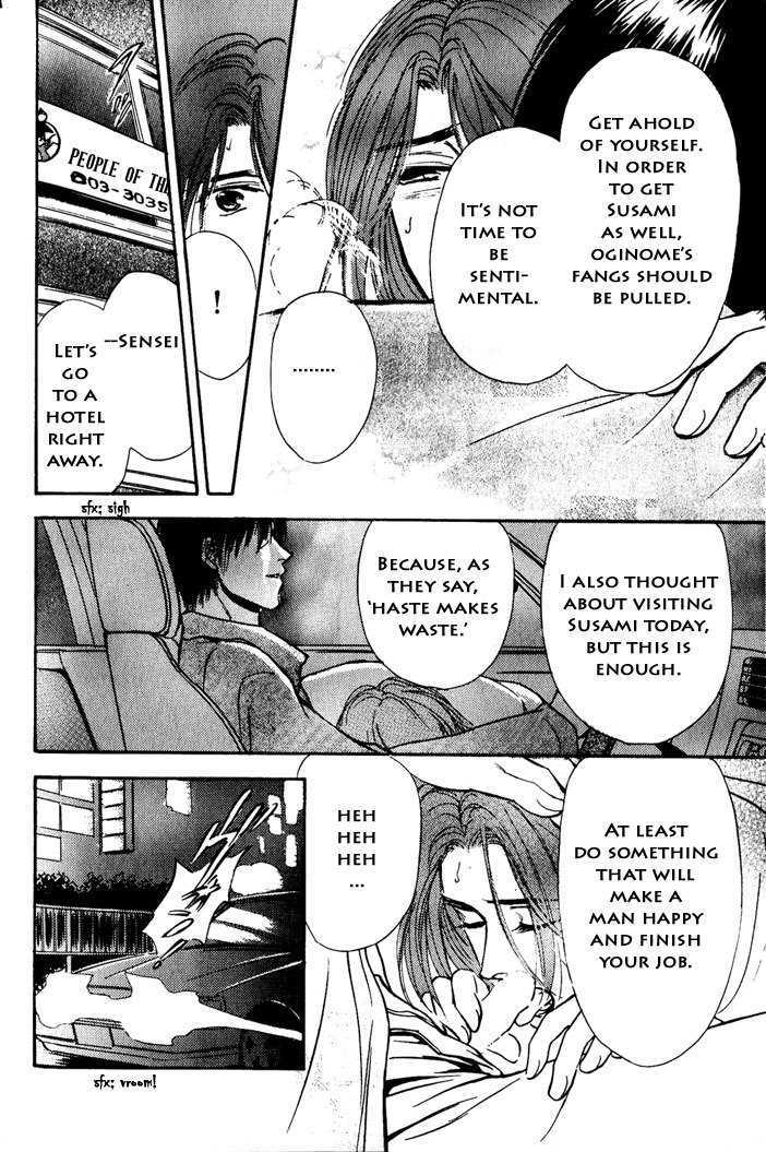 Kimi ga Nozomeba Ano Hoshi Saemo Chapter 2.2 page 28 - Chapter 2.2 : [Continuation]