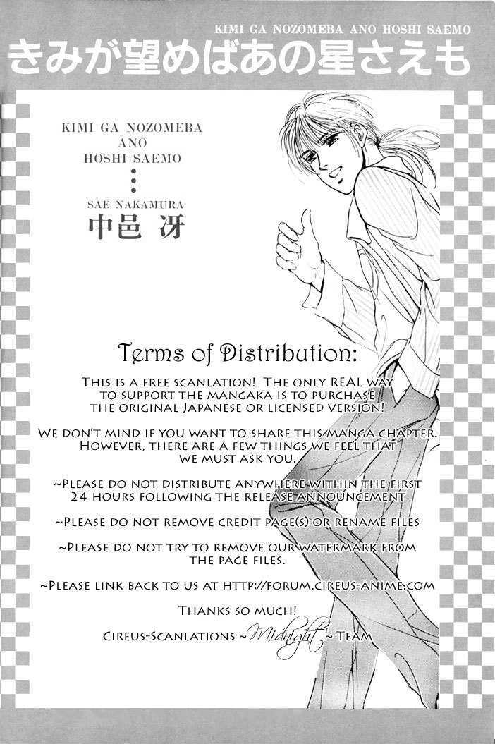 Kimi ga Nozomeba Ano Hoshi Saemo Chapter 2.2 page 29 - Chapter 2.2 : [Continuation]