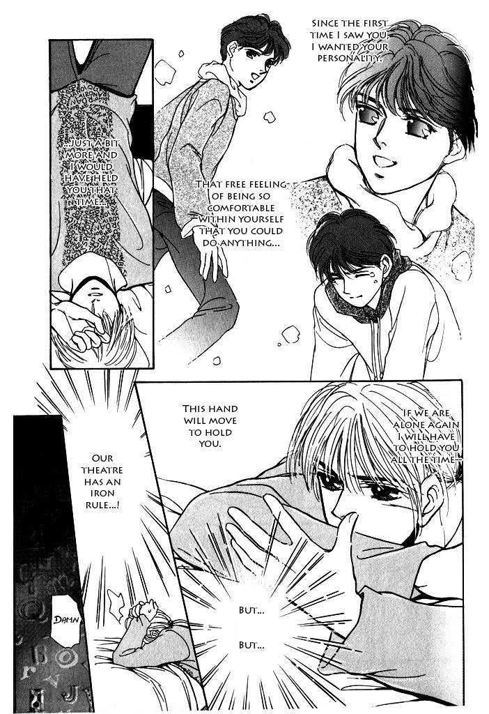 Kimi ga Nozomeba Ano Hoshi Saemo Chapter 2.2 page 3 - Chapter 2.2 : [Continuation]