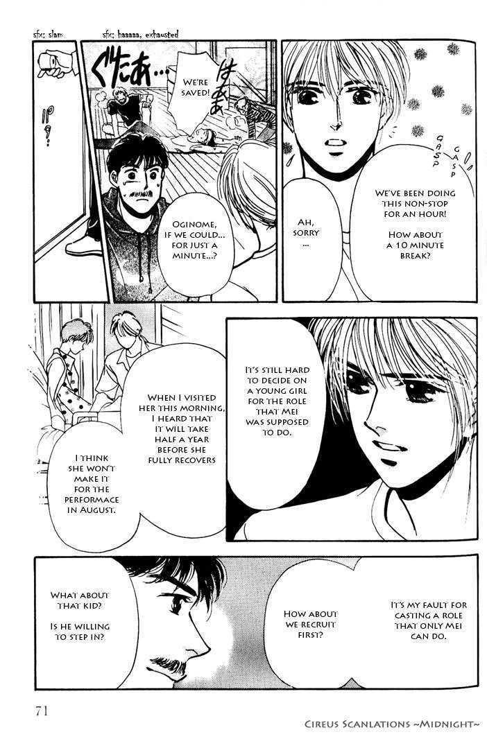 Kimi ga Nozomeba Ano Hoshi Saemo Chapter 2.2 page 5 - Chapter 2.2 : [Continuation]
