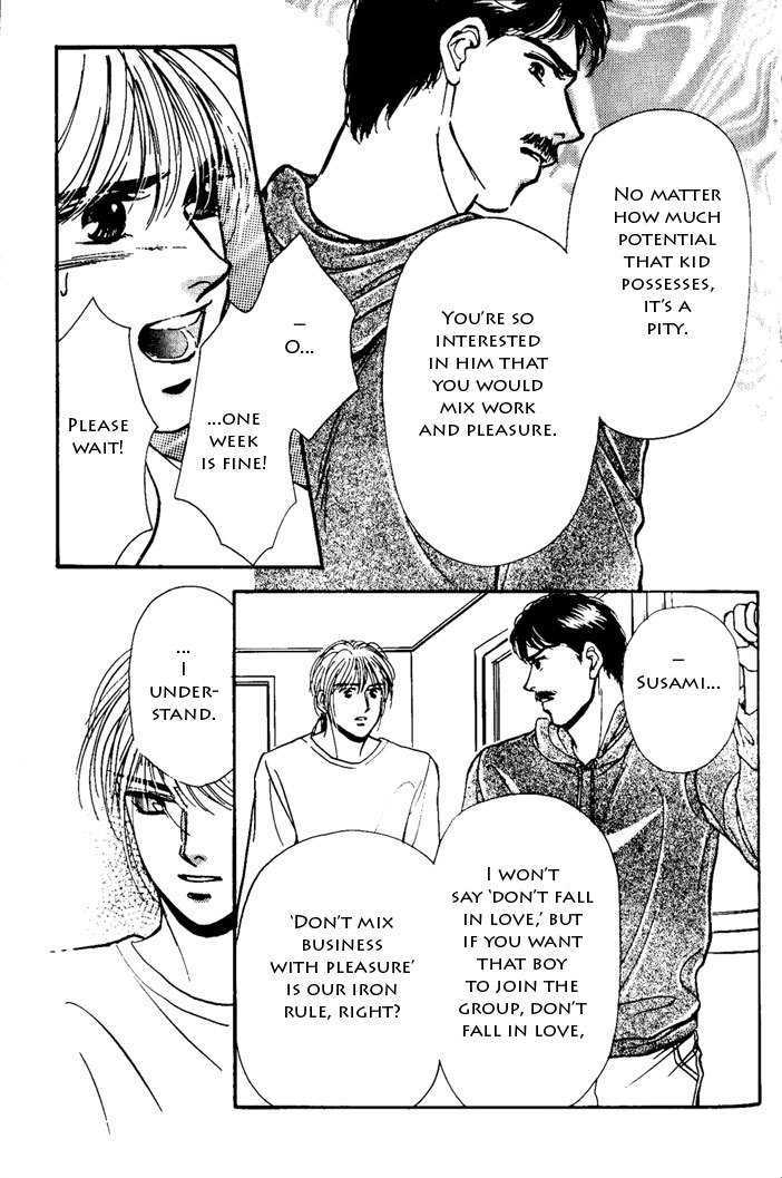 Kimi ga Nozomeba Ano Hoshi Saemo Chapter 2.2 page 7 - Chapter 2.2 : [Continuation]