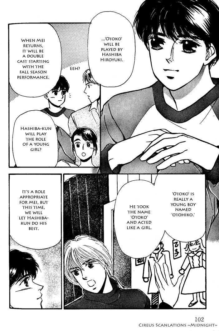 Kimi ga Nozomeba Ano Hoshi Saemo Chapter 2.3 page 10 - Chapter 2.3 : [Continuation]