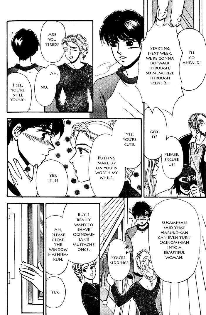 Kimi ga Nozomeba Ano Hoshi Saemo Chapter 2.3 page 12 - Chapter 2.3 : [Continuation]
