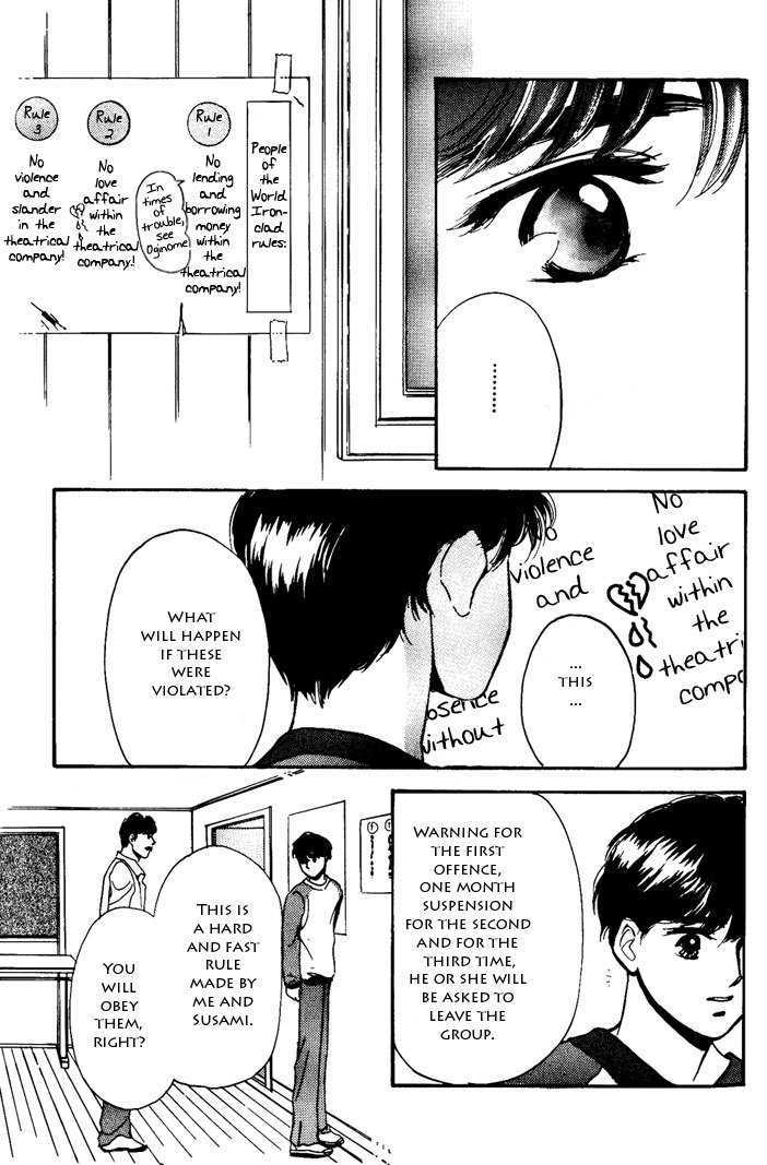 Kimi ga Nozomeba Ano Hoshi Saemo Chapter 2.3 page 13 - Chapter 2.3 : [Continuation]