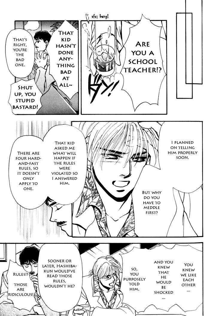 Kimi ga Nozomeba Ano Hoshi Saemo Chapter 2.3 page 15 - Chapter 2.3 : [Continuation]