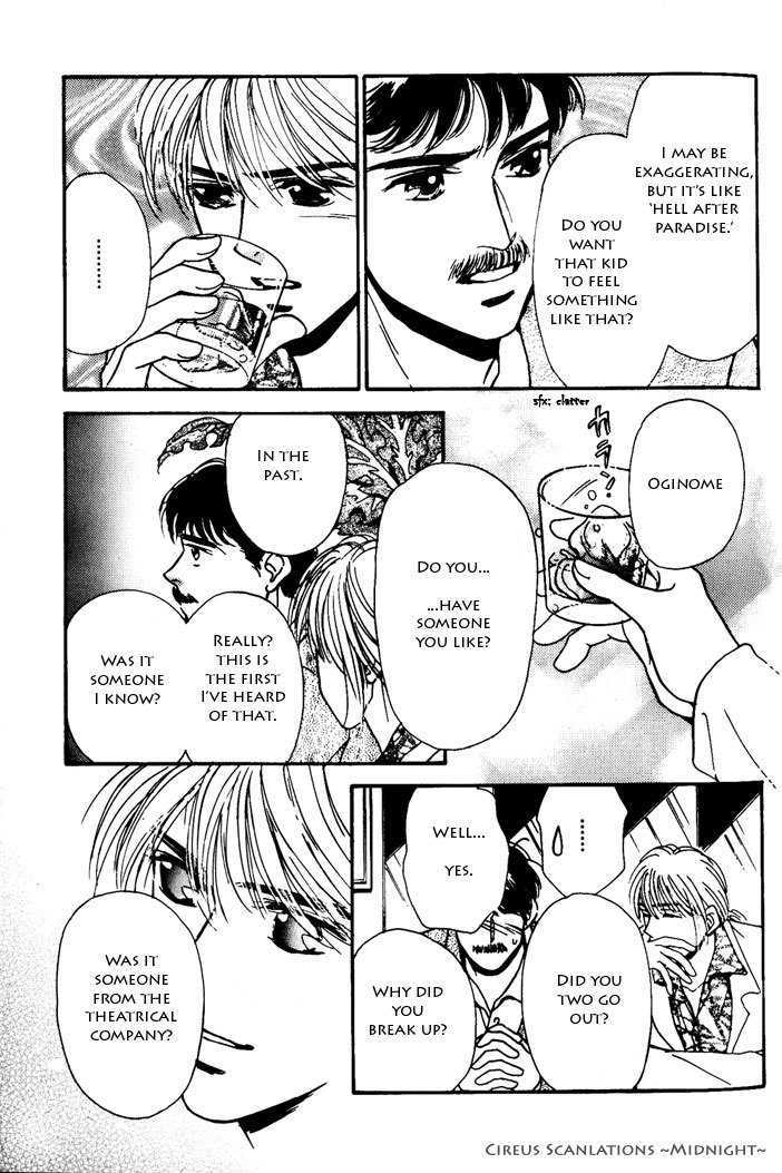Kimi ga Nozomeba Ano Hoshi Saemo Chapter 2.3 page 17 - Chapter 2.3 : [Continuation]