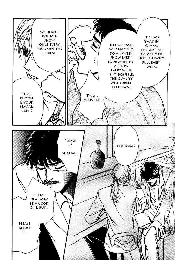 Kimi ga Nozomeba Ano Hoshi Saemo Chapter 2.3 page 19 - Chapter 2.3 : [Continuation]