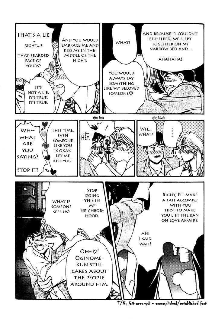 Kimi ga Nozomeba Ano Hoshi Saemo Chapter 2.3 page 21 - Chapter 2.3 : [Continuation]