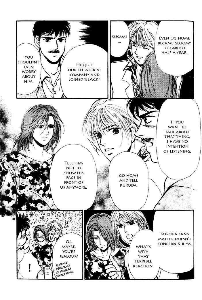 Kimi ga Nozomeba Ano Hoshi Saemo Chapter 2.3 page 23 - Chapter 2.3 : [Continuation]