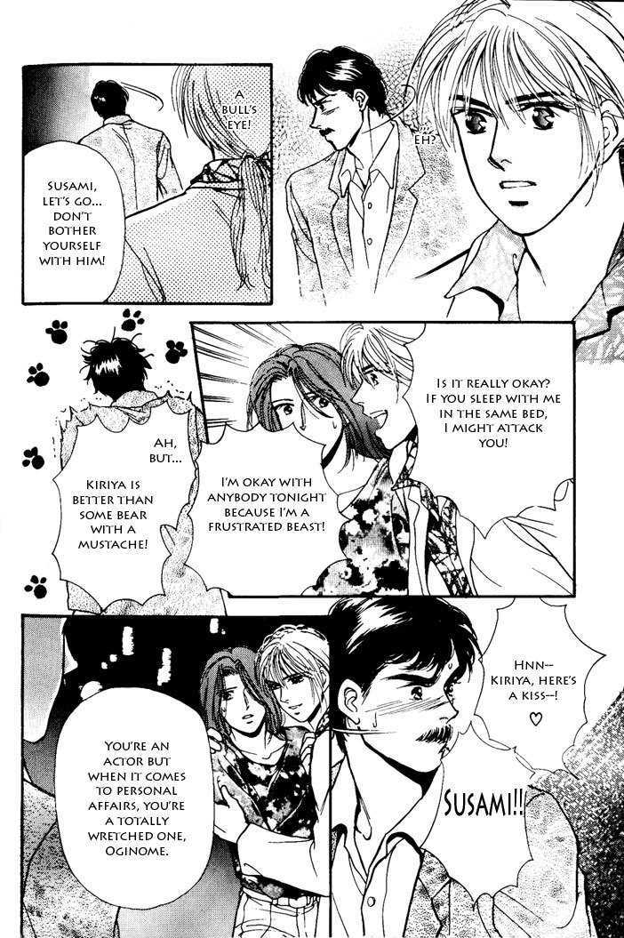 Kimi ga Nozomeba Ano Hoshi Saemo Chapter 2.3 page 24 - Chapter 2.3 : [Continuation]