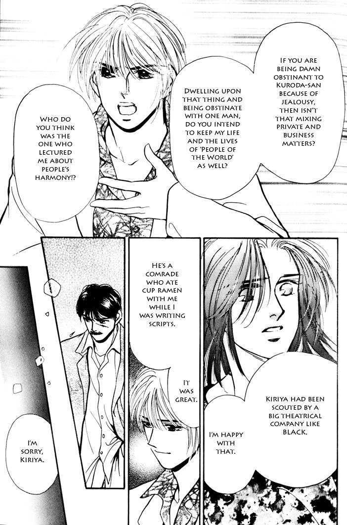 Kimi ga Nozomeba Ano Hoshi Saemo Chapter 2.3 page 25 - Chapter 2.3 : [Continuation]