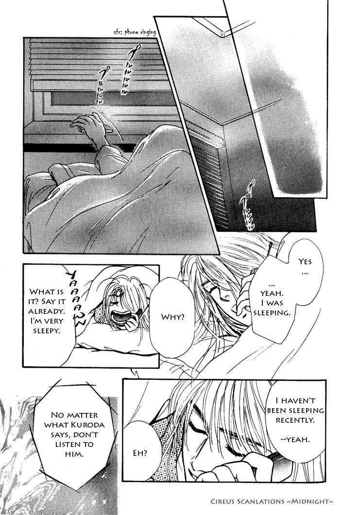 Kimi ga Nozomeba Ano Hoshi Saemo Chapter 2.3 page 3 - Chapter 2.3 : [Continuation]