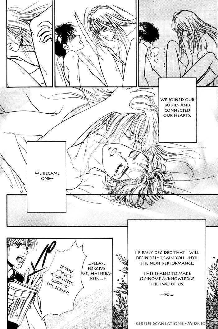 Kimi ga Nozomeba Ano Hoshi Saemo Chapter 2.3 page 36 - Chapter 2.3 : [Continuation]