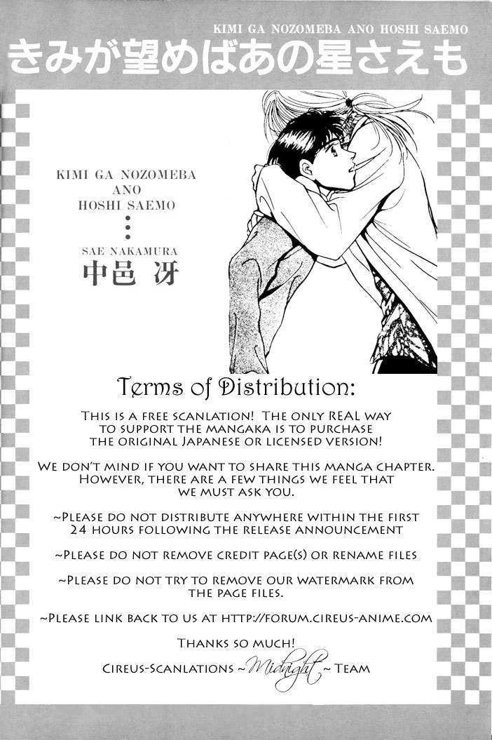 Kimi ga Nozomeba Ano Hoshi Saemo Chapter 2.3 page 37 - Chapter 2.3 : [Continuation]