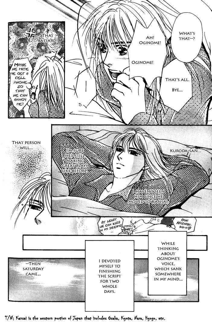 Kimi ga Nozomeba Ano Hoshi Saemo Chapter 2.3 page 4 - Chapter 2.3 : [Continuation]