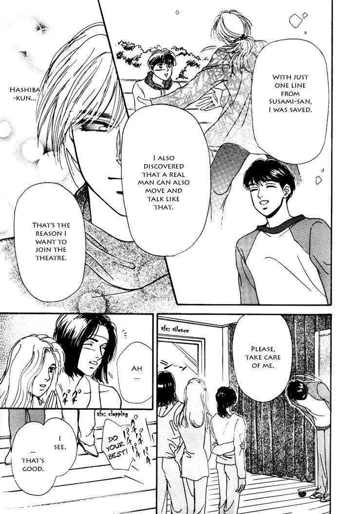 Kimi ga Nozomeba Ano Hoshi Saemo Chapter 2.3 page 7 - Chapter 2.3 : [Continuation]