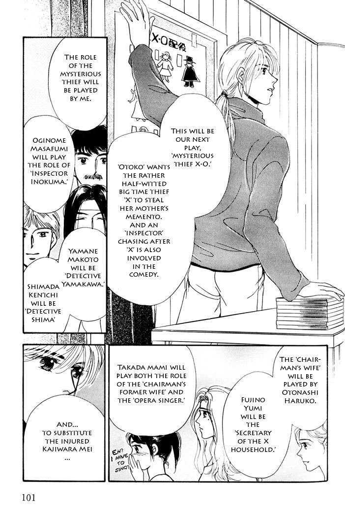 Kimi ga Nozomeba Ano Hoshi Saemo Chapter 2.3 page 9 - Chapter 2.3 : [Continuation]