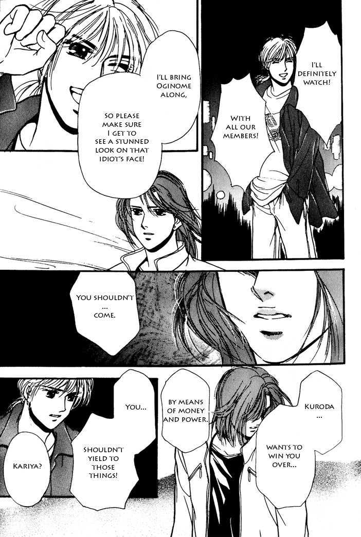 Kimi ga Nozomeba Ano Hoshi Saemo Chapter 2.4 page 10 - Chapter 2.4 : [Continuation]