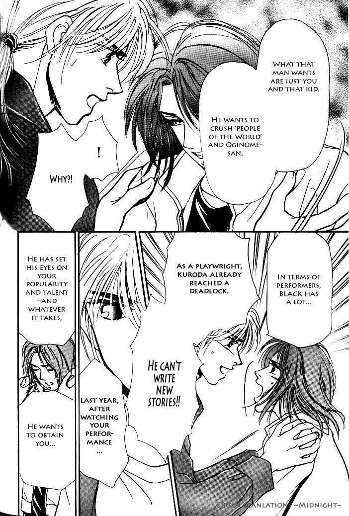 Kimi ga Nozomeba Ano Hoshi Saemo Chapter 2.4 page 11 - Chapter 2.4 : [Continuation]