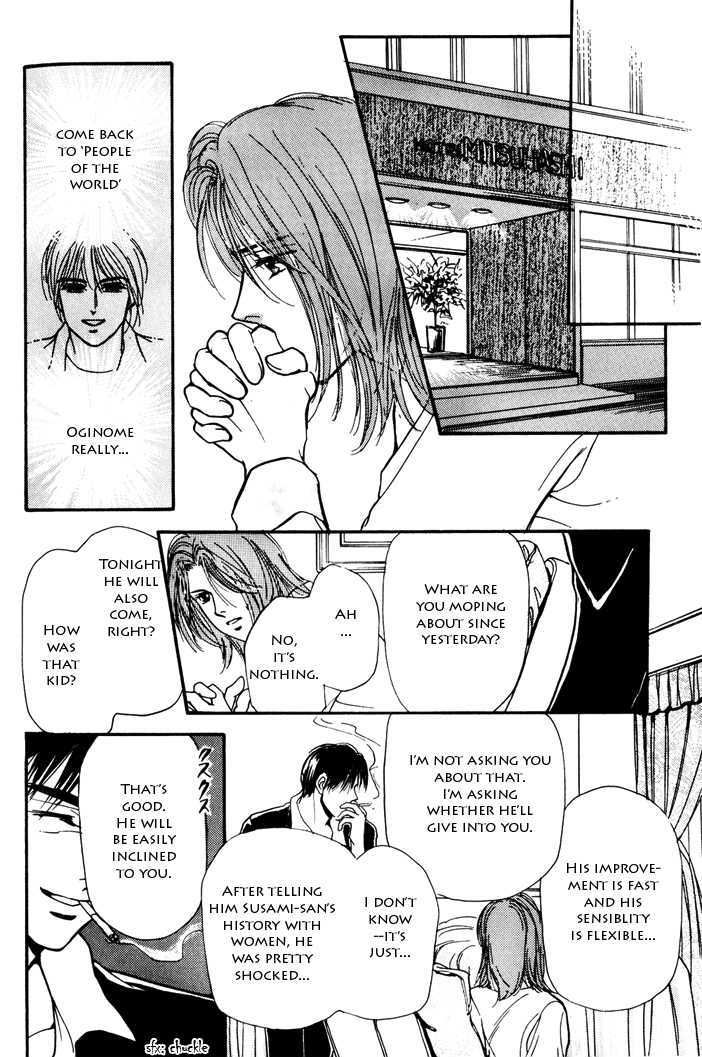 Kimi ga Nozomeba Ano Hoshi Saemo Chapter 2.4 page 13 - Chapter 2.4 : [Continuation]