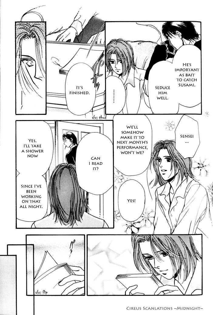 Kimi ga Nozomeba Ano Hoshi Saemo Chapter 2.4 page 14 - Chapter 2.4 : [Continuation]