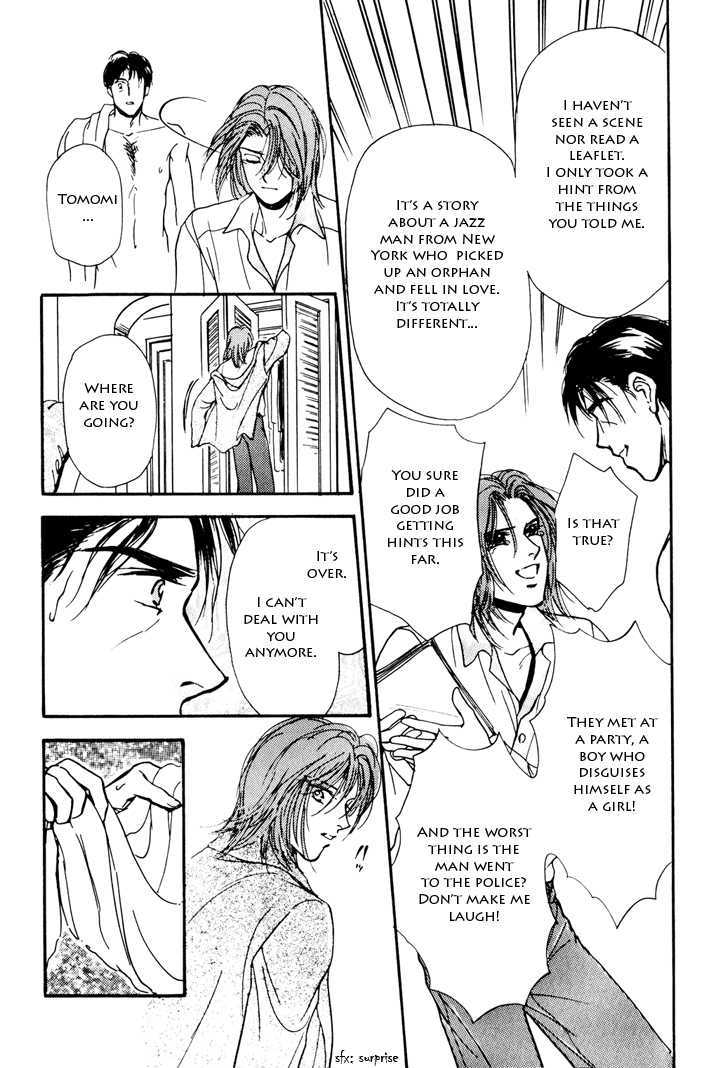 Kimi ga Nozomeba Ano Hoshi Saemo Chapter 2.4 page 16 - Chapter 2.4 : [Continuation]
