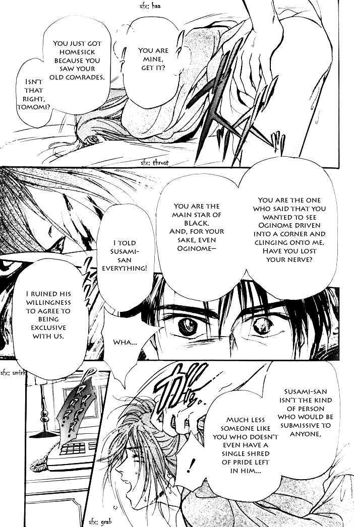 Kimi ga Nozomeba Ano Hoshi Saemo Chapter 2.4 page 18 - Chapter 2.4 : [Continuation]