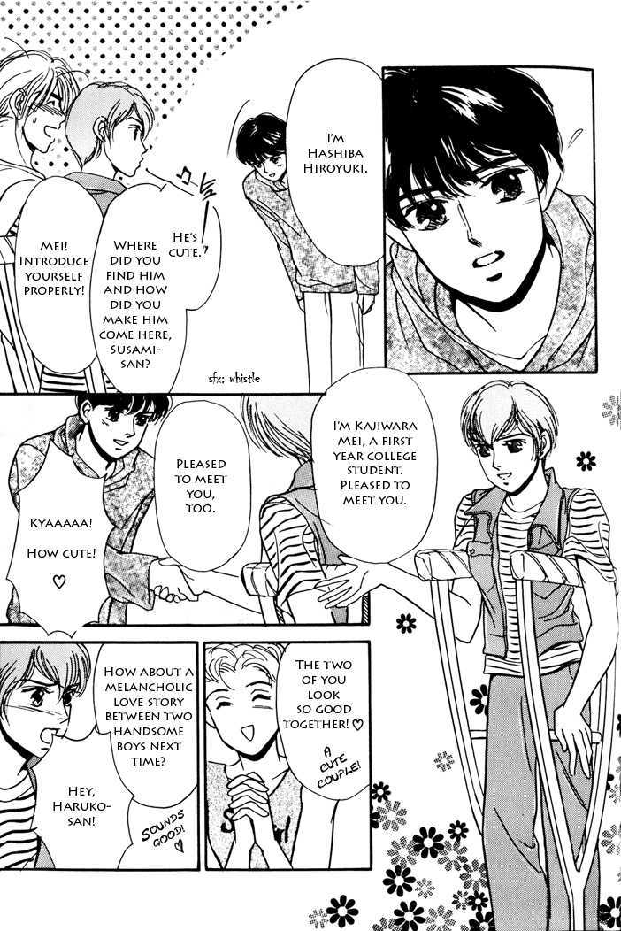 Kimi ga Nozomeba Ano Hoshi Saemo Chapter 2.4 page 22 - Chapter 2.4 : [Continuation]