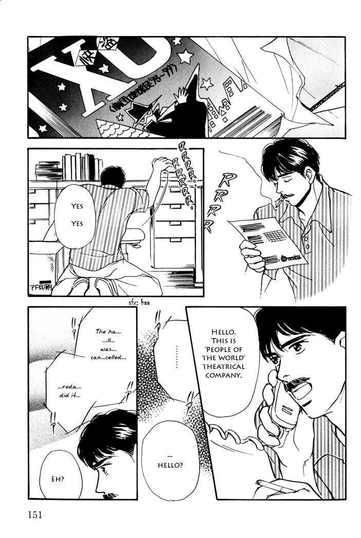 Kimi ga Nozomeba Ano Hoshi Saemo Chapter 2.4 page 24 - Chapter 2.4 : [Continuation]
