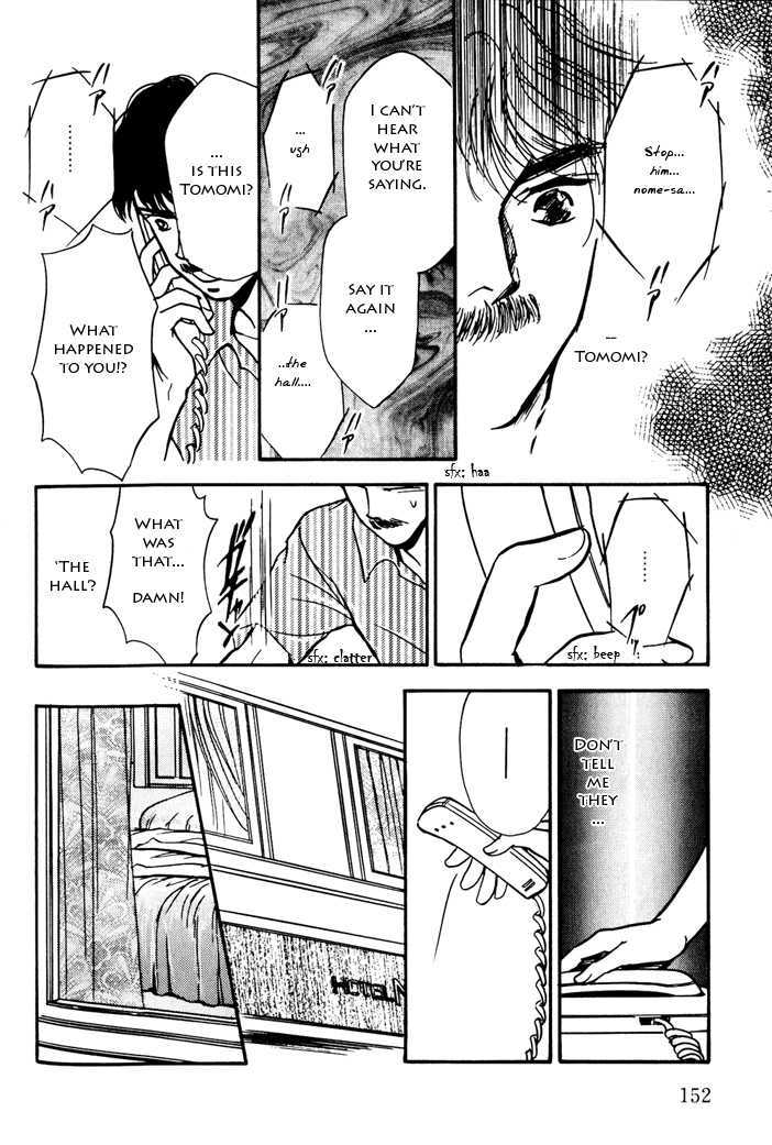Kimi ga Nozomeba Ano Hoshi Saemo Chapter 2.4 page 25 - Chapter 2.4 : [Continuation]