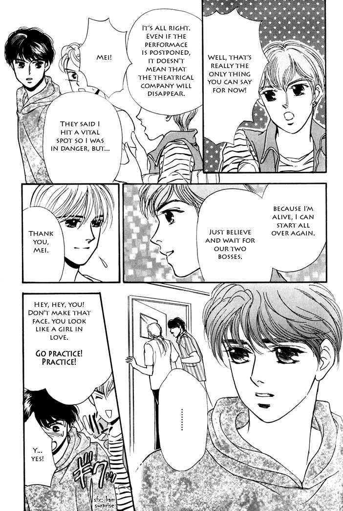 Kimi ga Nozomeba Ano Hoshi Saemo Chapter 2.4 page 28 - Chapter 2.4 : [Continuation]