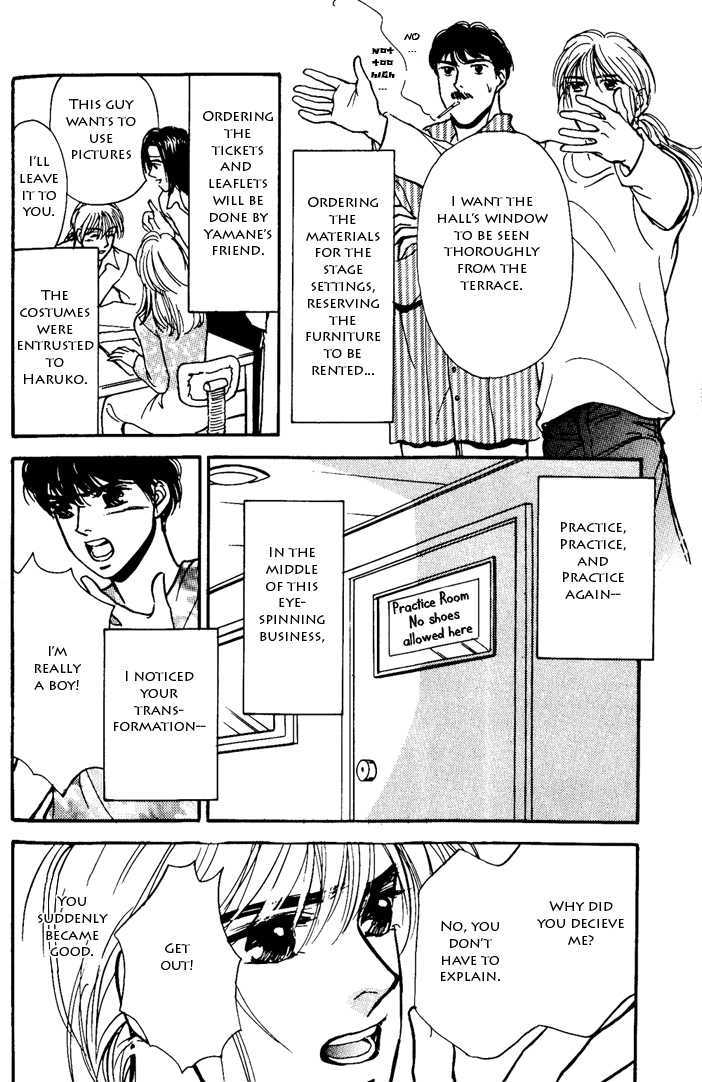 Kimi ga Nozomeba Ano Hoshi Saemo Chapter 2.4 page 3 - Chapter 2.4 : [Continuation]