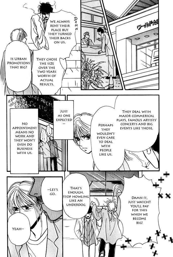 Kimi ga Nozomeba Ano Hoshi Saemo Chapter 2.4 page 31 - Chapter 2.4 : [Continuation]