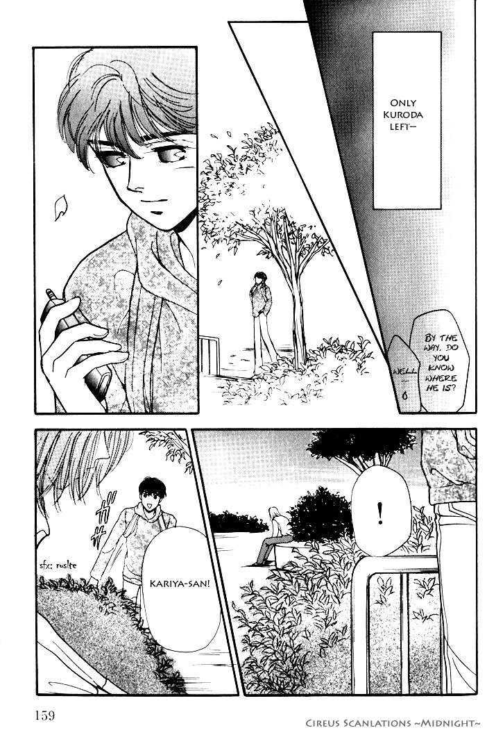 Kimi ga Nozomeba Ano Hoshi Saemo Chapter 2.4 page 32 - Chapter 2.4 : [Continuation]