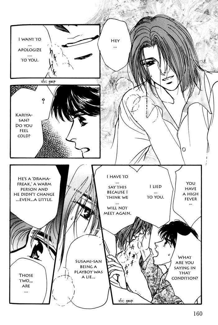 Kimi ga Nozomeba Ano Hoshi Saemo Chapter 2.4 page 33 - Chapter 2.4 : [Continuation]
